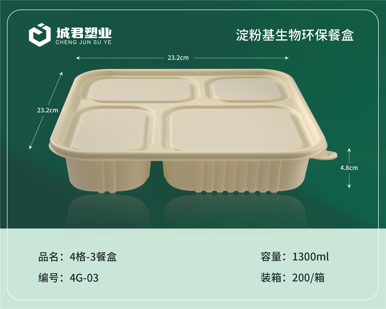 五家渠市PP吸塑餐盒一次性餐盒 - 推荐