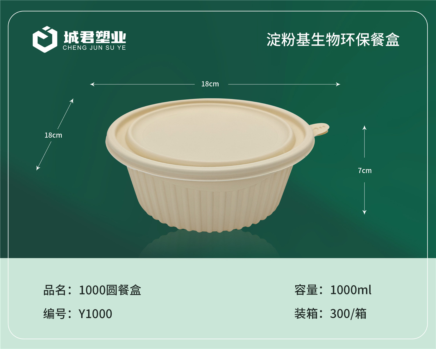 五家渠市塑料托盒塑料托盒 - 厂家