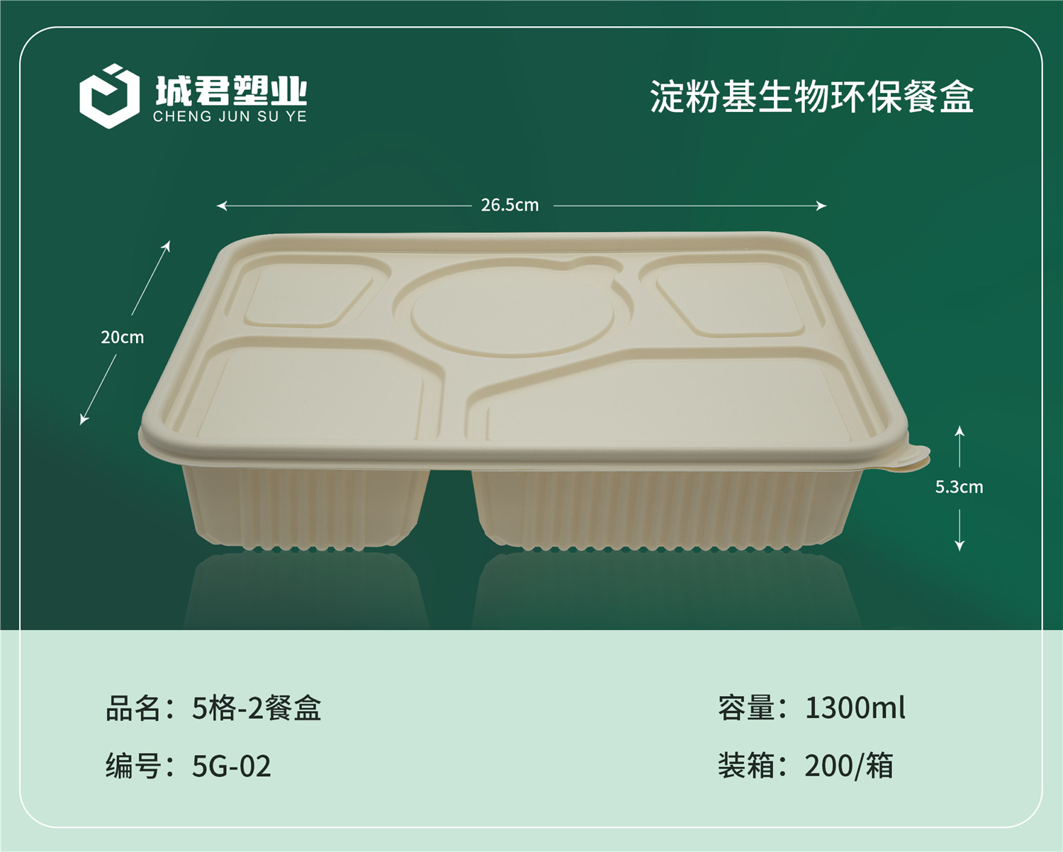 五家渠市轻食餐盒吸塑餐盒 - 价格