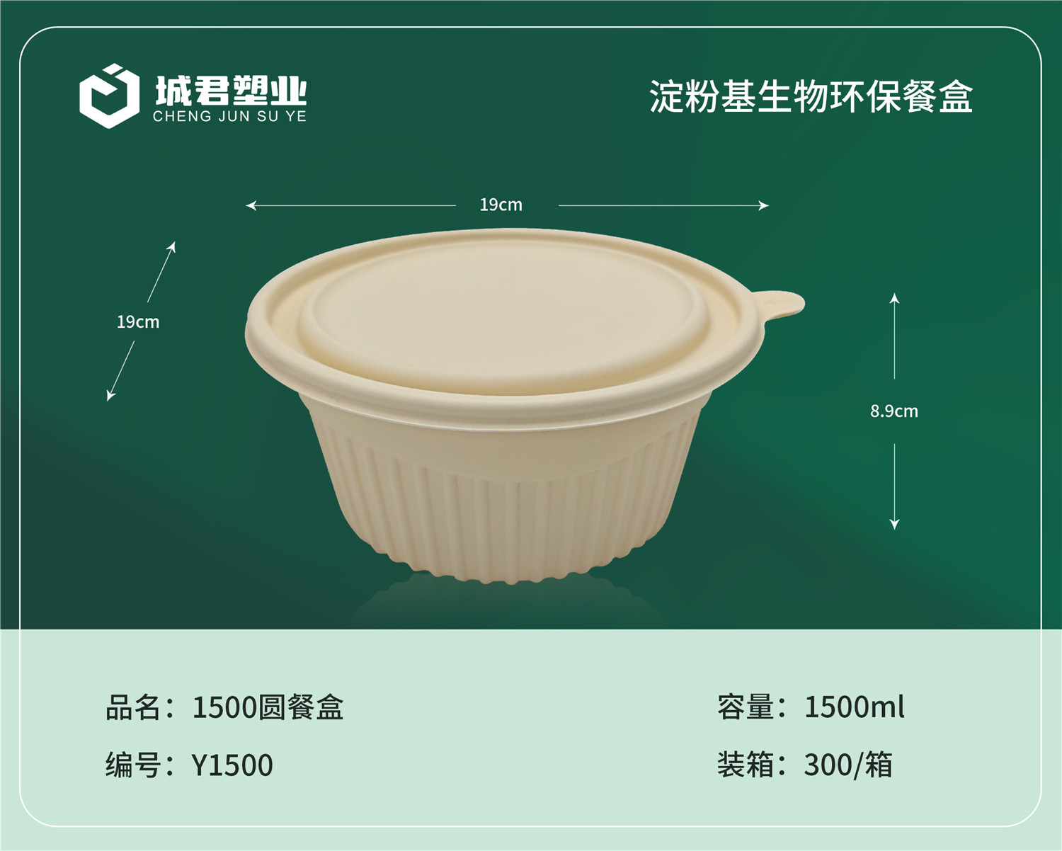 五家渠市一次性吸塑杯月饼托 - 一站式服务